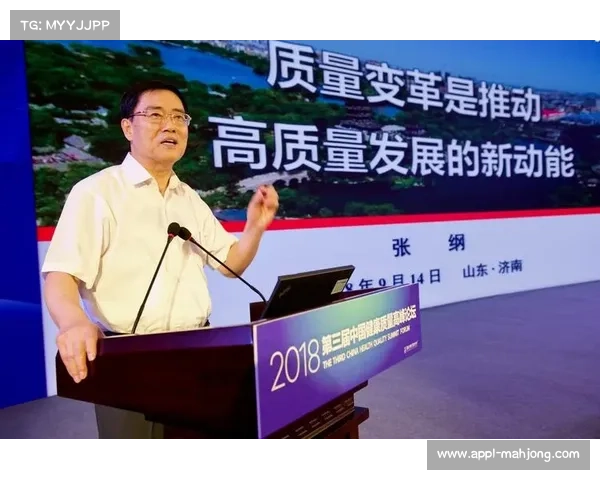 体育服务标准化体系加快完善 引领行业质量变革进程