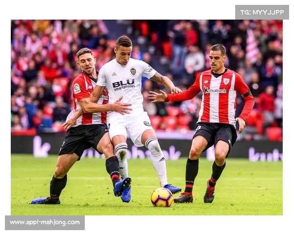 毕尔巴鄂竞技vs比利亚雷亚尔，欧战资格争夺关键六分战